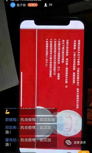 QQ图片20200312101807