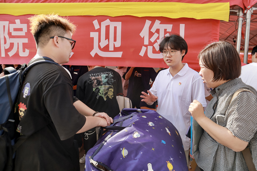 微信图片_20230911182719