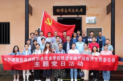 微信图片_20210531232005