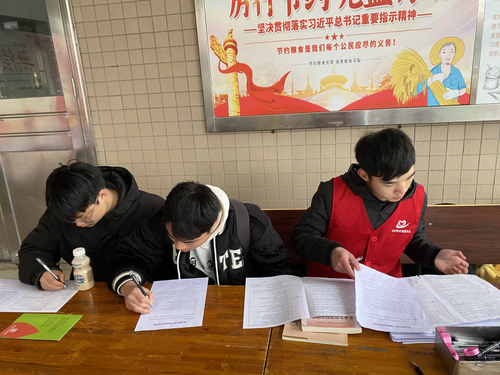 微信图片_20210108123822