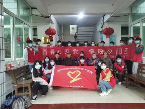 微信图片_20210426001245