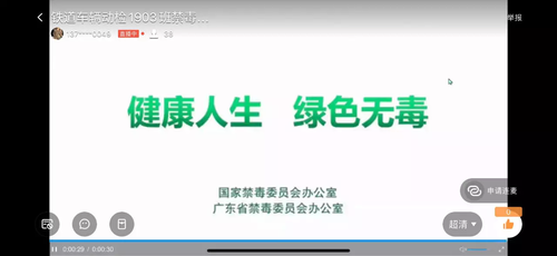 F2F59CD5D74C9FFBBC748E6349D0EDED