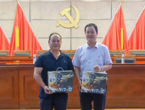 微信图片_20220917124408