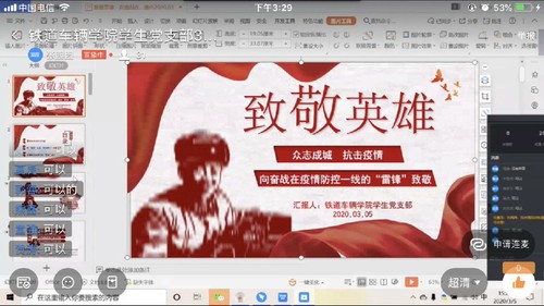 QQ图片20200306151404