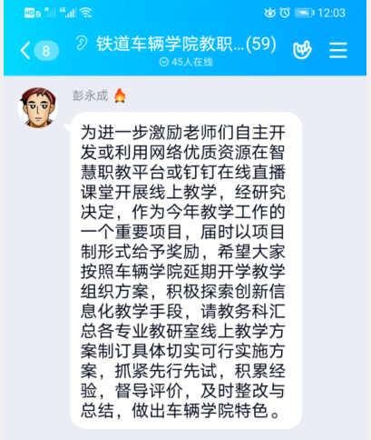 QQ图片20200217234844
