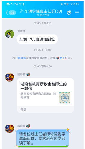 QQ图片20200217234821