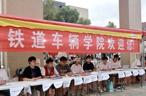 微信图片_20230912181909