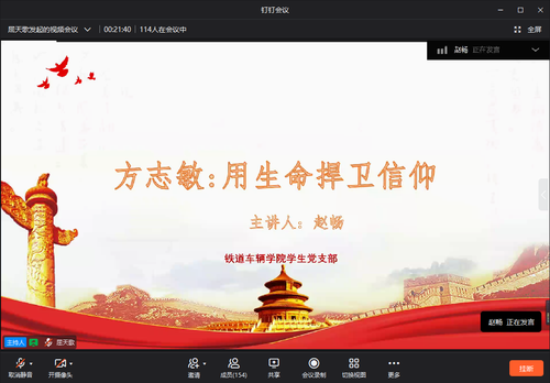 QQ图片20210802151424