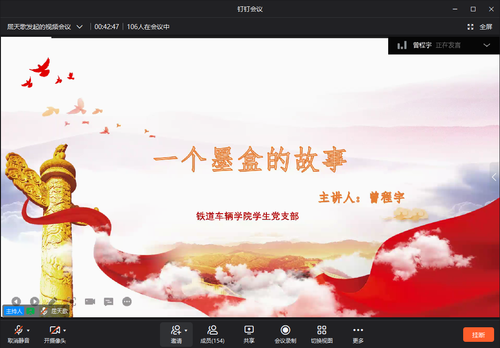 QQ图片20210802151431
