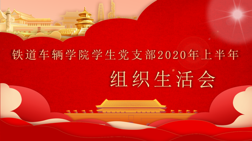 微信图片_20201205025913