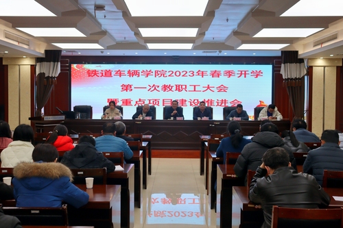 微信图片_20230224174151