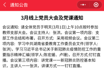 QQ图片20200302202049