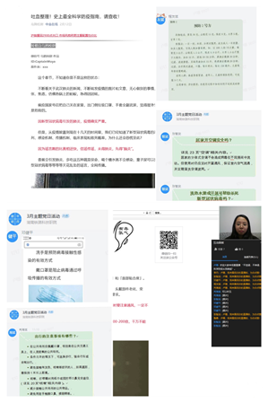 QQ图片20200302202034