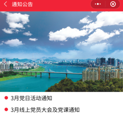 QQ图片20200302202052