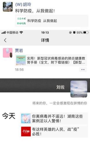 QQ图片20200302202043