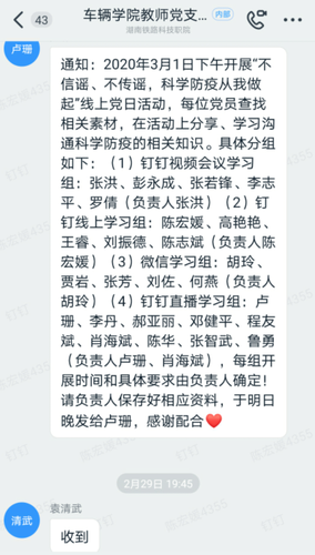 QQ图片20200302202046