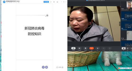 QQ图片20200302202028