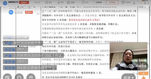 QQ图片20200302202015