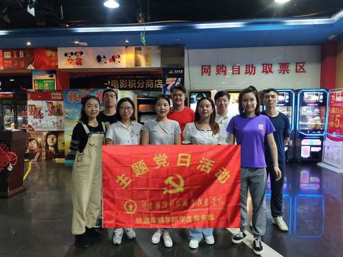 微信图片_20200916003231
