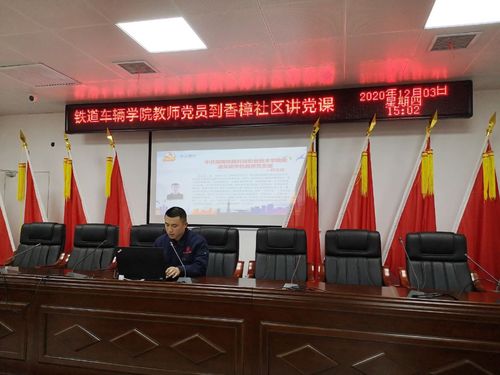 微信图片_20201204232524