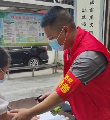 微信图片_20210811135349