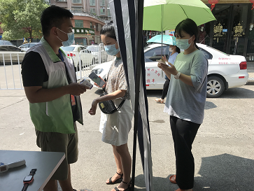 微信图片_20210811135354