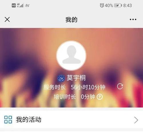 微信图片_20210811135343