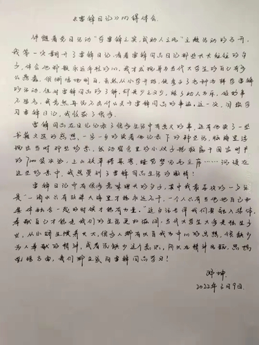 微信图片_20220314122859