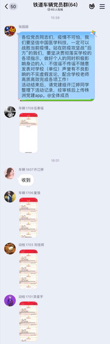 微信图片_20201205015725