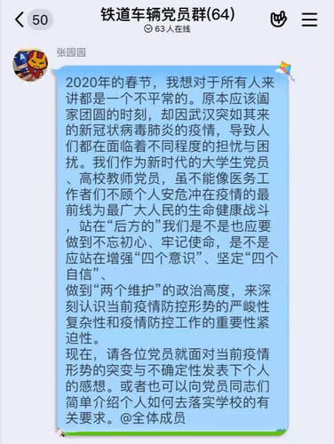 微信图片_20201205015718