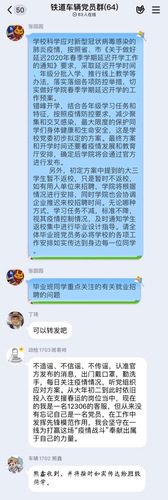 微信图片_20201205015722