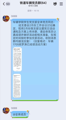 微信图片_20201205015715