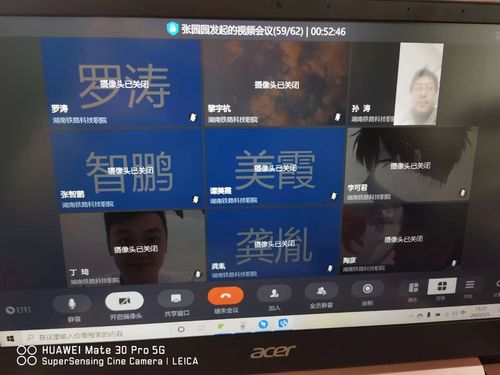 微信图片_20201205020626