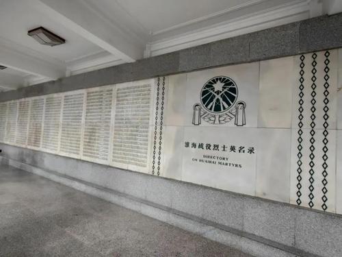 微信图片_20210820002817