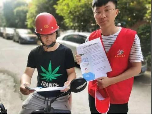 微信图片_20210820002741