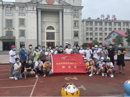 微信图片_20210813000042
