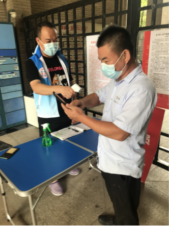 微信图片_20210813000031