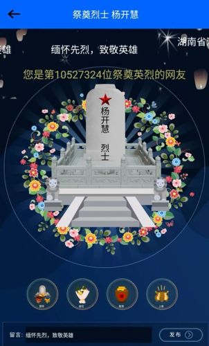 QQ图片20200407170159
