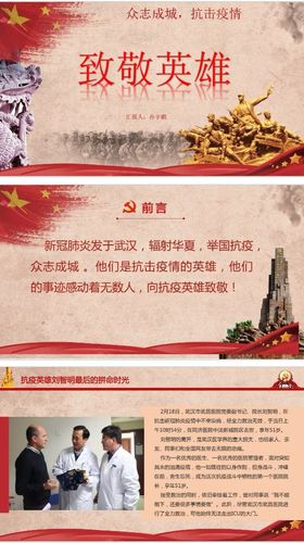 QQ图片20200407170156