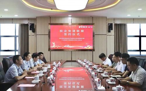 微信图片_20210608234710